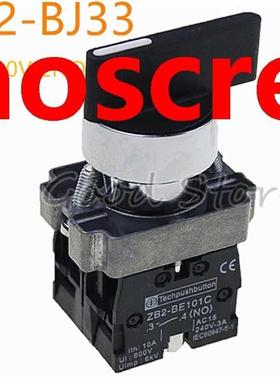 XB2-BJ ON-OFF-ON -Position 20A 600V Latching Rotary S