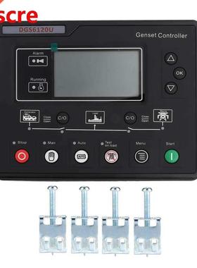 DGS6120U Electronc Generator Controller Module Control Pane
