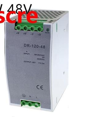 (DR-120-48) 2.5a 120w 48V DIN Rail switching power supply fo