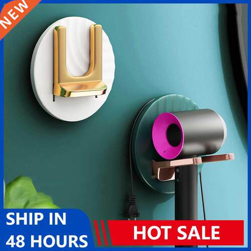 Bathroom Hair Dryer Storage Rack Punch-Free Toilet Multi-Fun