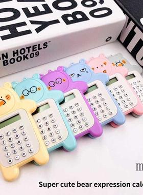 Portable Great Lovely Study Electronic Calculator Bright Co