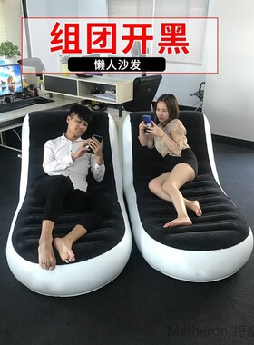 Foldable Chaise Lounge Chair Lazy Sofa Inflatable Sofa Bed D