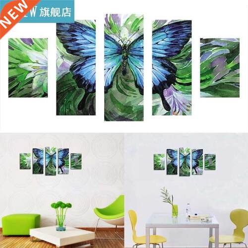 Five-pieces Wall Sticker Butterfly Diamond Painting Full Dri