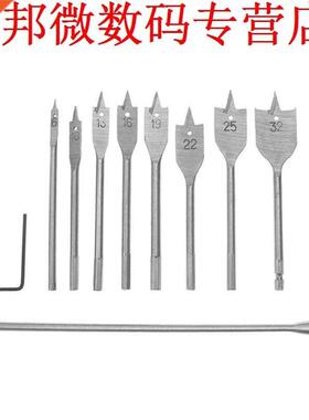 10pcs 6-32mm Platte Hout Boor Set Industriële Spade Ped