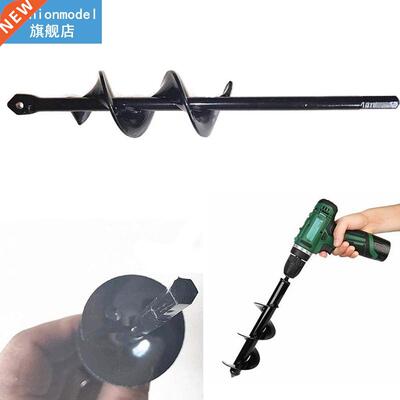 Garden Auger Bit Hand Drill Drill Bit Heads For Digging Hole