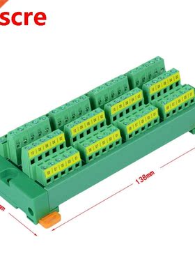 40 channels to 40 Channels DIN Rail Mounting board Panel Mou