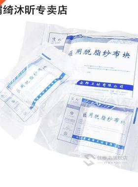 5pcs Gauze Pad First Aid Wound Dressing Sterile Medical Gauz