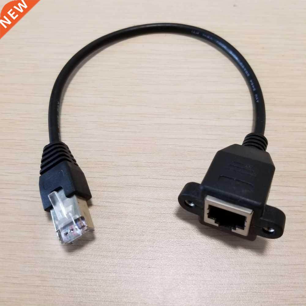 Screw Panel Mount RJ45 Cat5 Male to Female LAN Network Exten