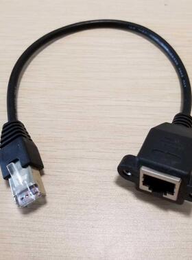 Screw Panel Mount RJ45 Cat5 Male to Female LAN Network Exten