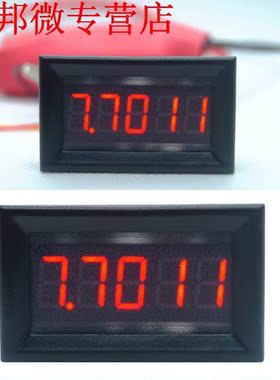 (0-V) Digital Voltmeter 5-digits bit High Precision Voltag