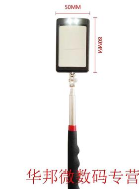 Adjustable Car Angle View Pen Automotive Telescopic Detectio