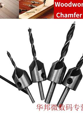 HSS 5 Flute Countersink Drill Bit Set Screw Woodworking Dril
