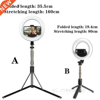 NEW 160cm 2021 selfie light wireless Bluetooth selfie stick