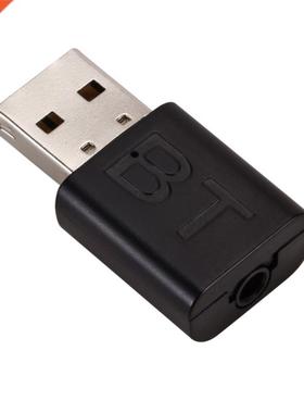 Bluetooth 5.0 Audio Receiver Transmitter Combo, Car Speaker