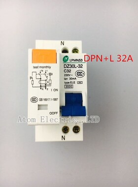 DZ30LE  32A  RCBO double wire  earth leakage circuit breaker