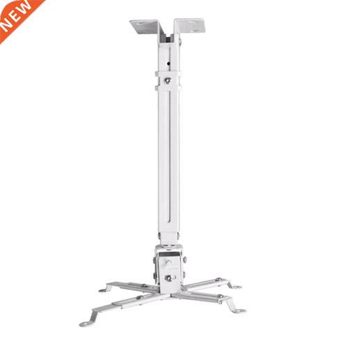 Projector Ceiling Bracket Projector Holder 43-65CM Hanging B