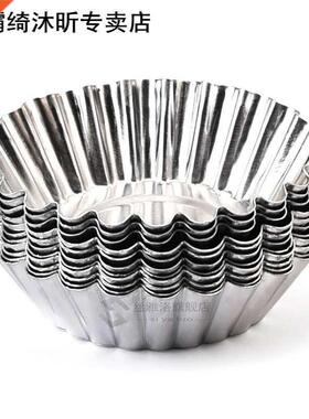 10pcs Egg Tart Mold Cake Aluminium Alloy Tart Mould Baking T