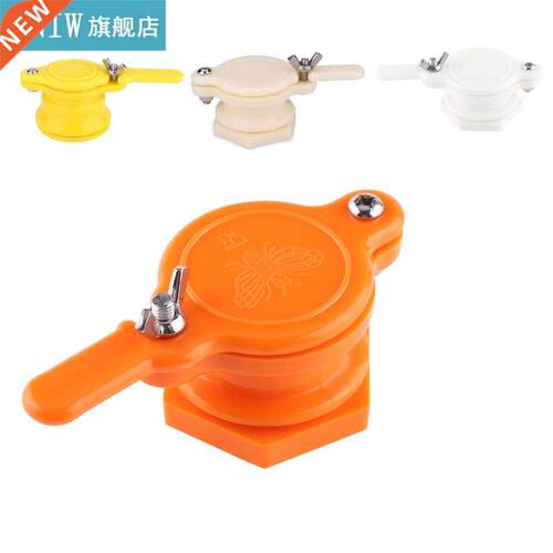 Honey Extractor Honey Gate Extractor Honey Tap Beekeeping Bo
