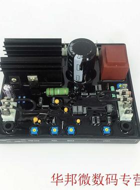 AVR R438 Stabilizer Components Accessories Replacement Modul