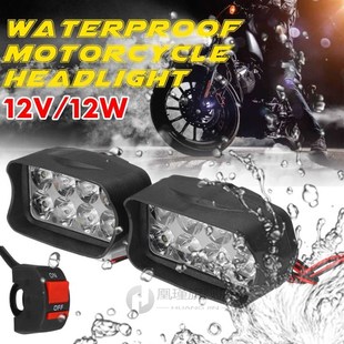 2PCS Motorcycle Headlights LED Moto Work Lights Car Headlamp