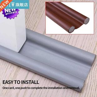 Door Bottom Sealing Strip Under Door Draft Stopper Home Dorm