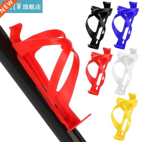 1 PC Bicycle Water Bottle Holder Mountain Road Bike Water Bo