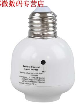 E27 naar E27 Gloeilamp Socket AC 110-250 V