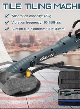 10-150Hz Tile Tiling Machine Wall Floor Tiles Laying Vibrati