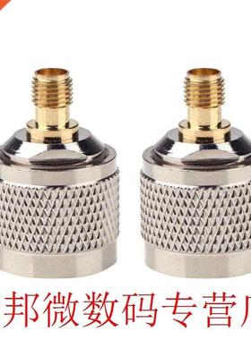 2pcs N Mle to SM Femle Connector RF Cox Coxil dpter