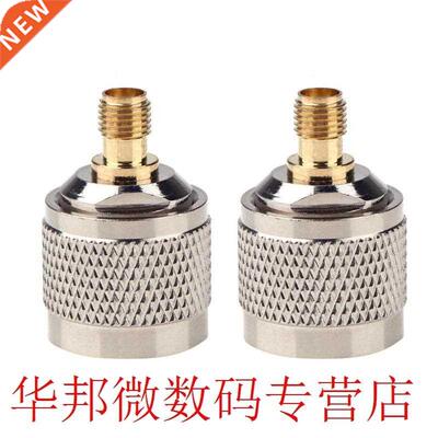 2pcs N Mle to SM Femle Connector RF Cox Coxil dpter