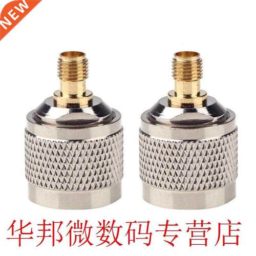 2pcs N Mle to SM Femle Connector RF Cox Coxil dpter