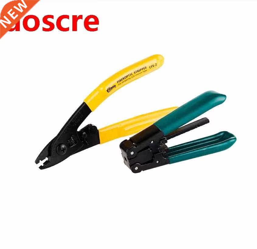 Splice Duplex FTTH Fiber-Optic-Tool-Kits Wmiller-Clamp CFS-2