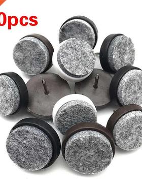 30pcs/pack Felt Foot Pad Skid Glide Nail Protector Furniture