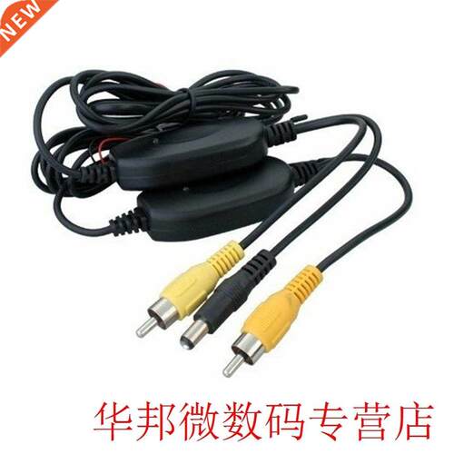 Professional Easy Install 2.4G Wireless Transmitter & Re