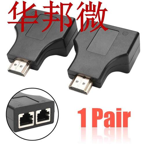 1 Pair HDMI Dual RJ45 CAT5E CAT6 UTP LAN Ethernet HDMI Exten