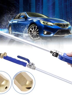 Washer Gun Home Garden Car Washing Water Gun Copper Gun Head