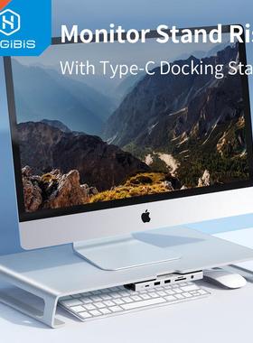 Hagibis Aluminum Monitor Stand Riser Desk Storage Organizer