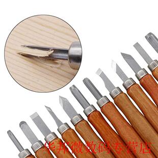 12pcs/Set Wood Carving Chisels Knife For Basic Woodcut Worki
