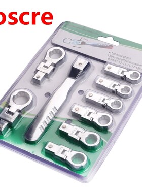 9 Pcs Oscillating Wrench 180° Oscillating Head Interchangea