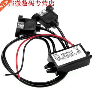 nverter 12 V naar 5 V DC transformator 3A USB dual poort co