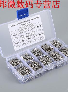 720PCS Stainless Steel Inox Hex Socket Flat Countersunk Head
