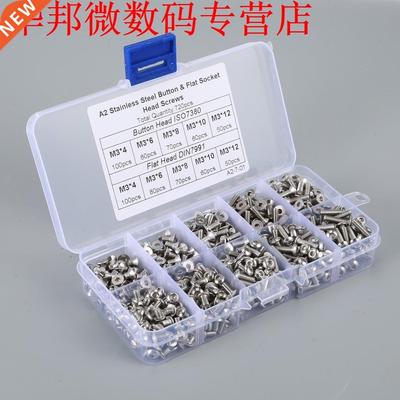 720PCS Stainless Steel Inox Hex Socket Flat Countersunk Head