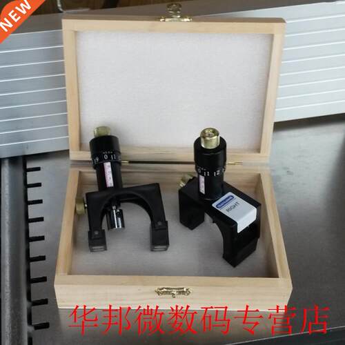 2pcs Magnetic Tool Woodworking Accurate Adjust Leveling Meas