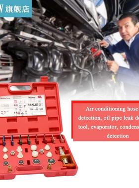 ir conditioning refrigernt pipeline lek detection tools