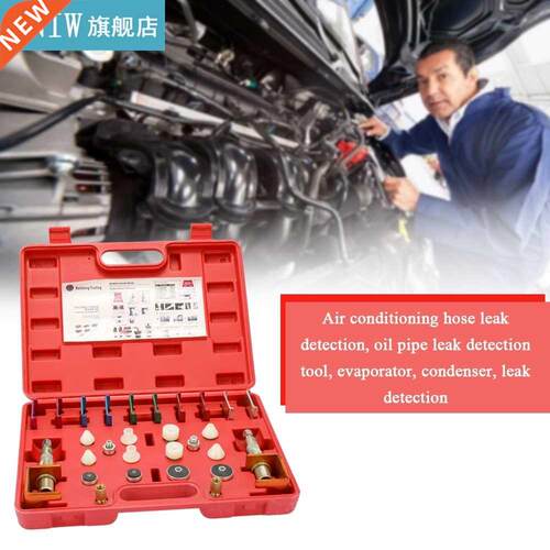 ir conditioning refrigernt pipeline lek detection tools