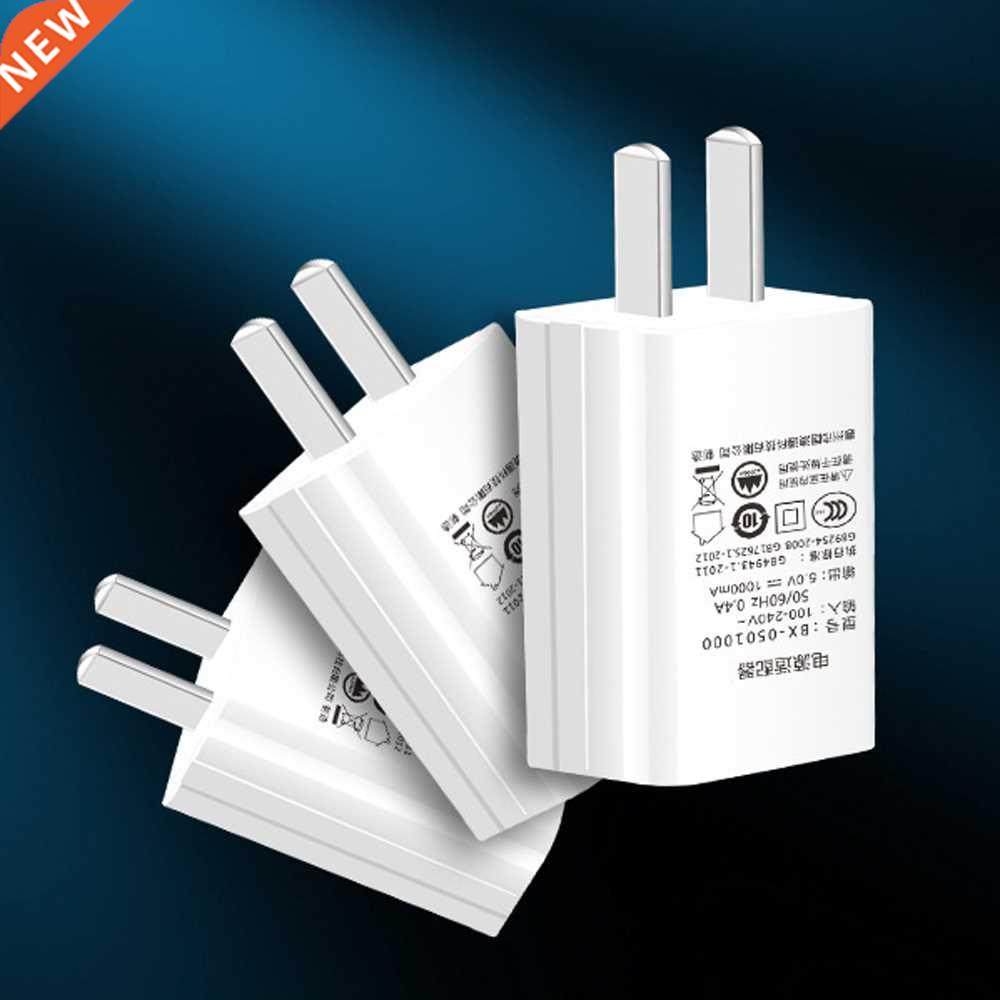 10 pcs a lot USB Charger quick charge for iPh/iPad Fast Wall