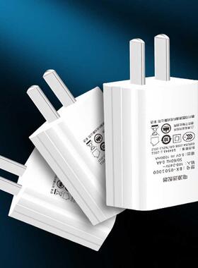 10 pcs a lot USB Charger quick charge for iPh/iPad Fast Wall