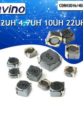 10pcs Shelded nductor CDRH3D16/4D28/6D28 2.2/4.7/10/22/33