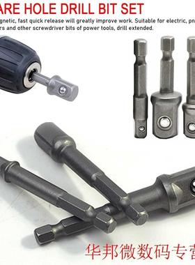 3pcs Socket Adapter 1/4 3/8 1/2Inch Nut Driver Sockets Impac