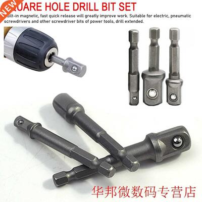 3pcs Socket Adapter 1/4 3/8 1/2Inch Nut Driver Sockets Impac